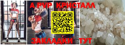 прущие грибы Севастополь