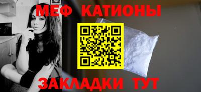 прущие грибы Севастополь