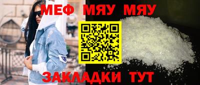 прущие грибы Севастополь