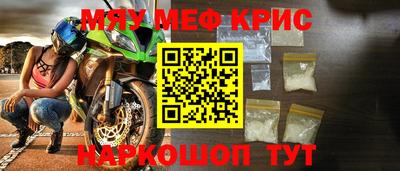 прущие грибы Севастополь