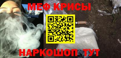 таблы Северобайкальск