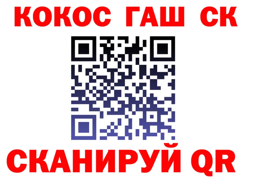 COCAIN VHQ ссылки это hydra Новый Уренгой