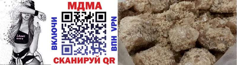 МДМА VHQ  Новый Уренгой 