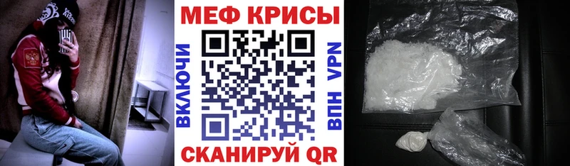 где купить наркоту  Новый Уренгой  МЯУ-МЯУ mephedrone 
