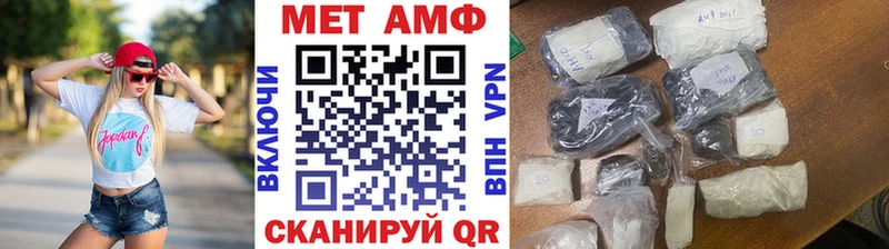 купить  цена  Новый Уренгой  Метамфетамин Methamphetamine 