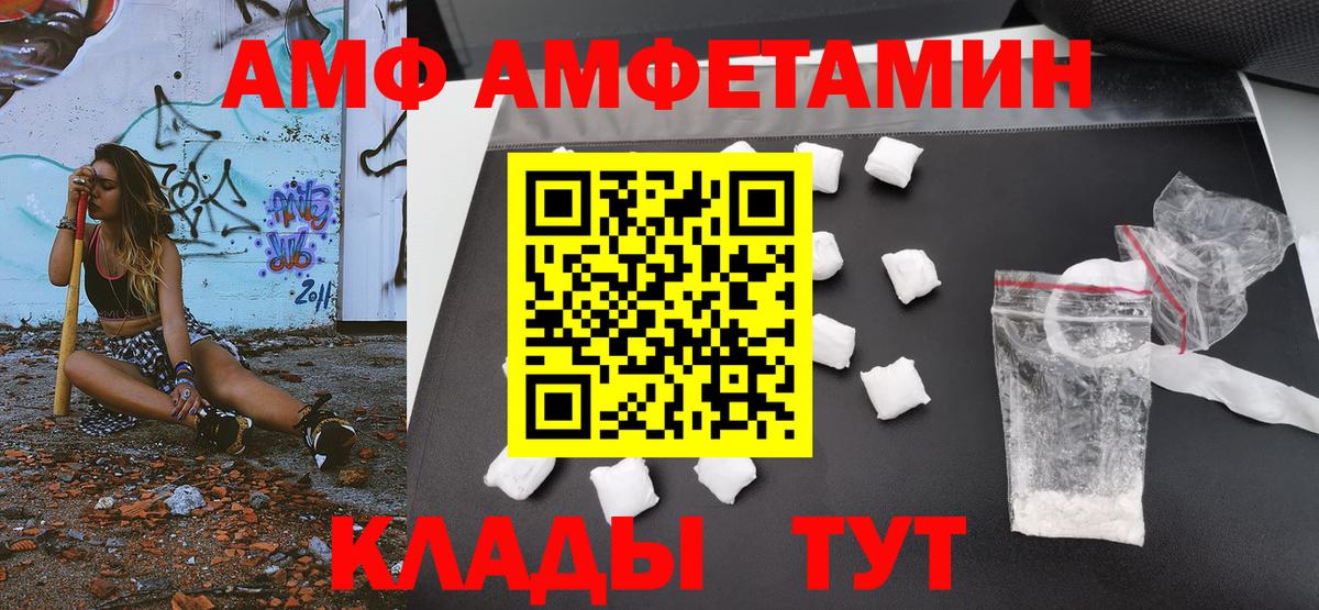 МЕТАМФЕТАМИН пудра  Вход с VPN  МЕТАМФЕТАМИН пудра  Новый Уренгой 
