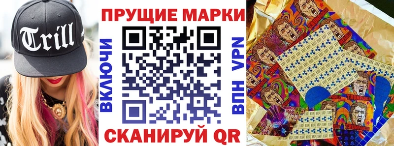 купить наркотик  Новый Уренгой  mega рабочий сайт  Наркотические марки 1,5мг 