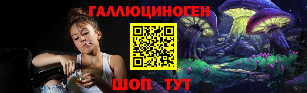 Псилоцибиновые грибы GOLDEN TEACHER  Вход с VPN  наркошоп  Новый Уренгой 