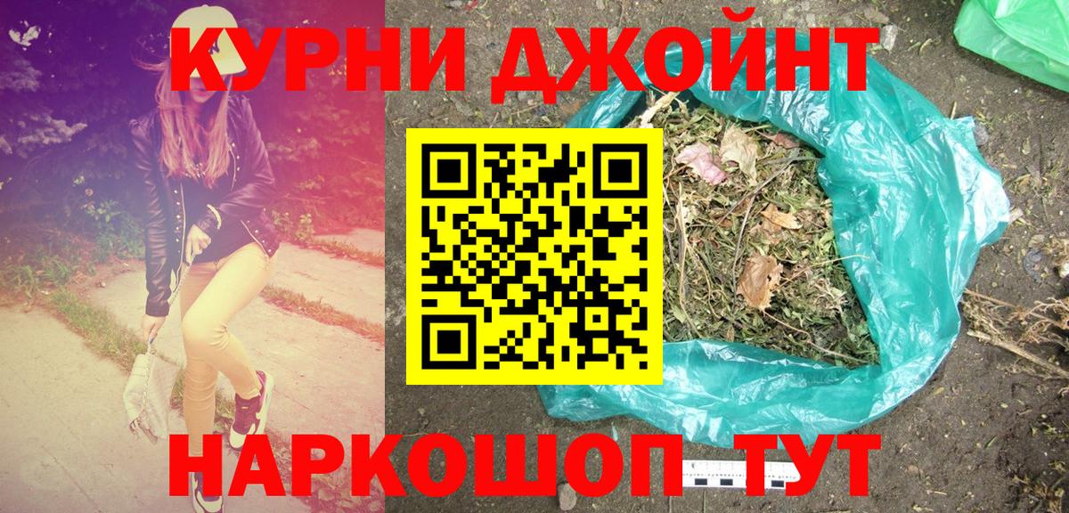 Новый Уренгой  Каннабис семена  Марихуана гибрид  Шишки марихуана AK-47  МАРИХУАНА индика  Вход с VPN 